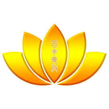 3. 佛台位置的讲究 | 佛台的最佳位置 / 朝向 / 位置的禁忌(图2) 3. 佛台位置的讲究 | 佛台的最佳位置 / 朝向 / 位置的禁忌(图2)